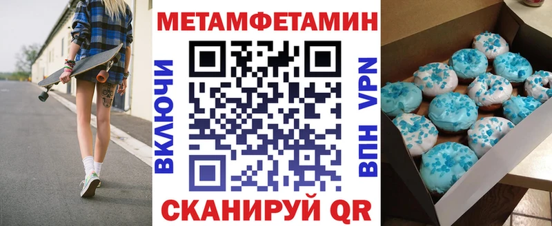 АМФЕТАМИН VHQ  Купить  Снежинск 