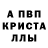 АМФЕТАМИН Premium Dasert Dasett
