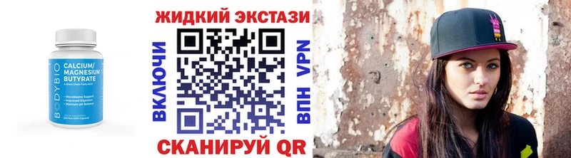 БУТИРАТ оксибутират  Купить где  Снежинск 