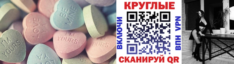 Купить закладки  Снежинск  Экстази VHQ 