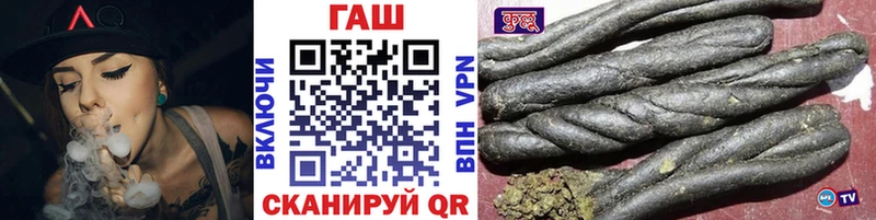 Купить закладки  Снежинск  Гашиш гарик 