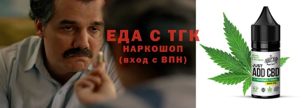 марки nbome Алексин