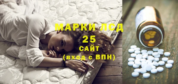 марки nbome Алексин