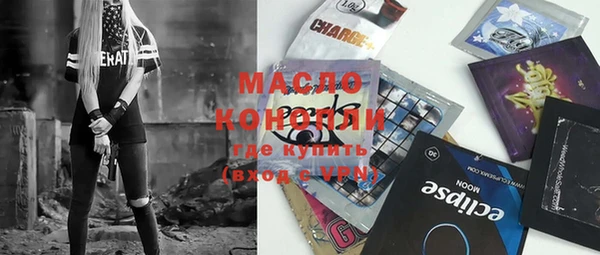 марки nbome Алексин
