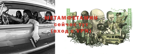 МДМА Богородицк