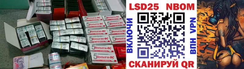 LSD-25 экстази кислота  Купить  Снежинск 