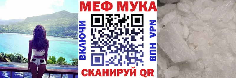 МЯУ-МЯУ мяу мяу  Снежинск 