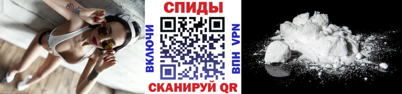 Купить  Снежинск  Метамфетамин пудра 