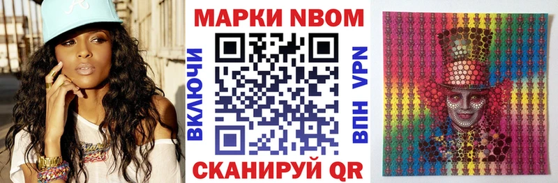 Купить закладки  Снежинск  Марки 25I-NBOMe 1,8мг 
