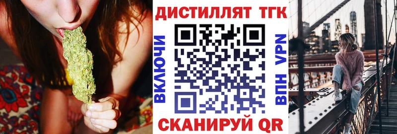 Дистиллят ТГК гашишное масло  Купить закладки  Снежинск 