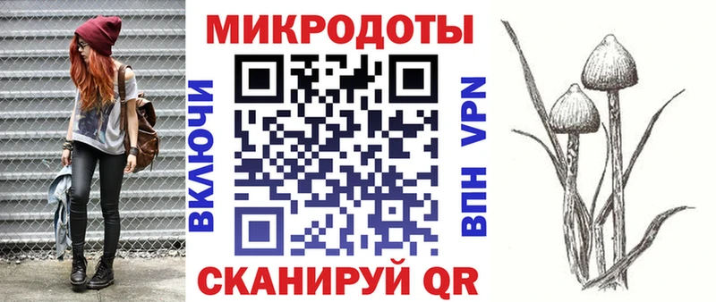 Купить  Снежинск  Галлюциногенные грибы мухоморы 